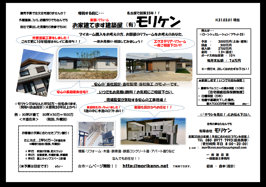 活動報告写真